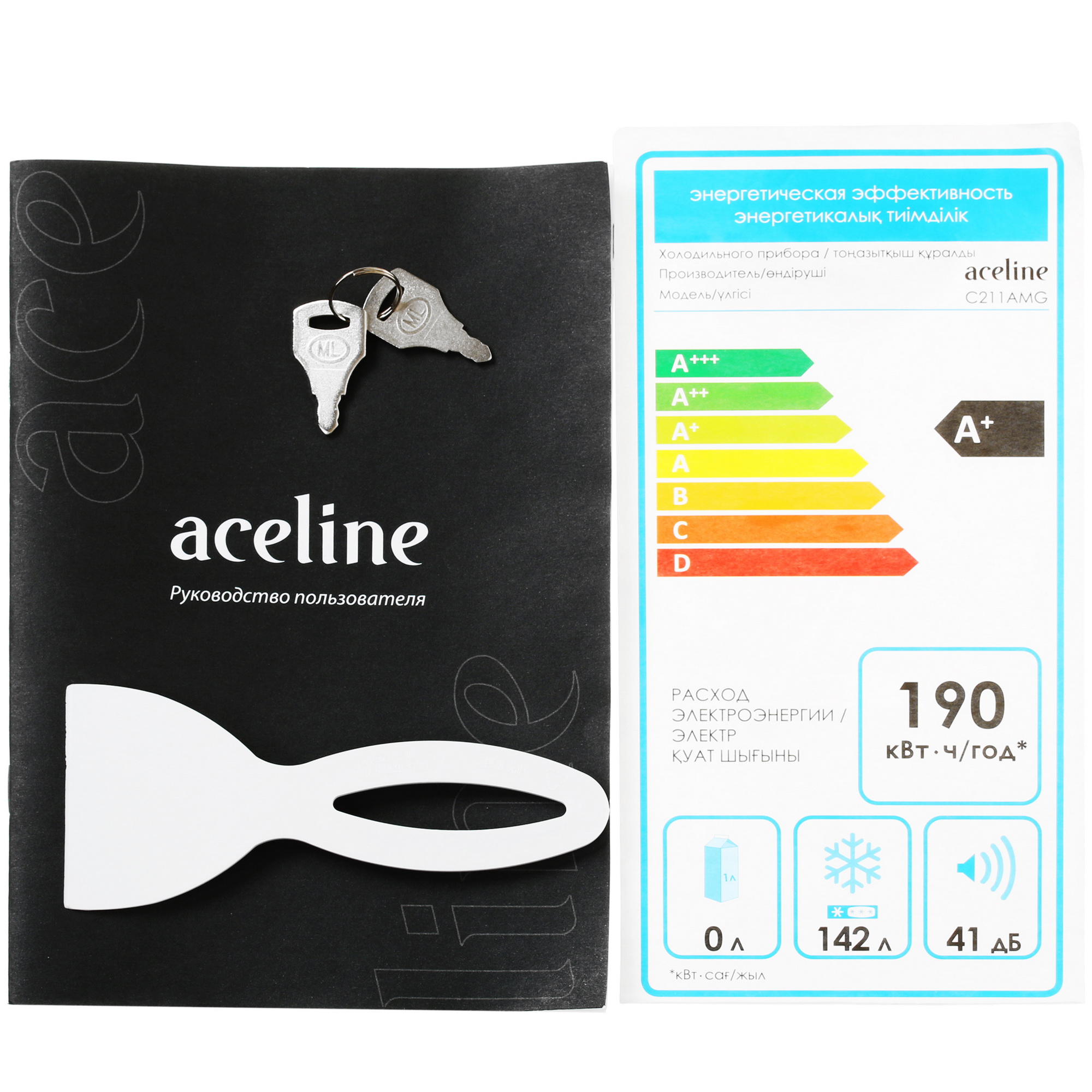 4790530 Морозильный ларь Aceline C211AMG белый STDN-0071743 - Вид №8