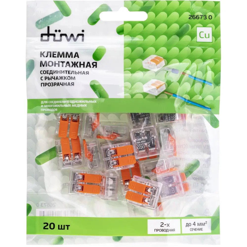 84746781 Клеммы соединительные монтажные с рычажком Duwi СМК 223-412 2-проводные 4мм² прозрачные 20 шт 26673 0 STLM-1103773  - Вид №9
