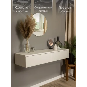 91401471 Туалетный столик без зеркала Doma Грация 100x17.10x30 см цвет белый STLM-1449941