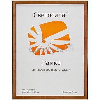 Б0031006 Фоторамка сосна c19 15х21 орех (74/1036) Светосила