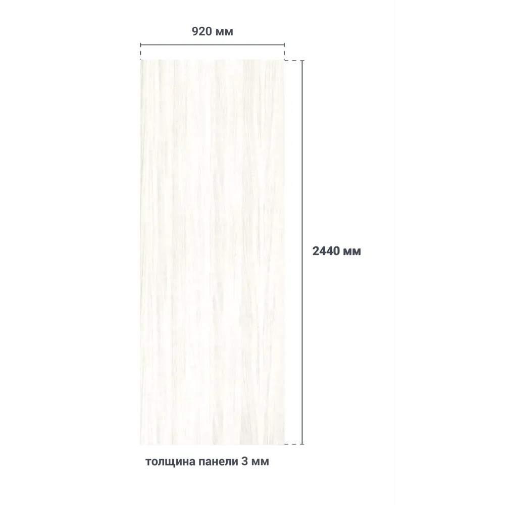 Santreyd МДФ панель для стильной отделки интерьера 82109459 STLM-0019206 - Вид №2