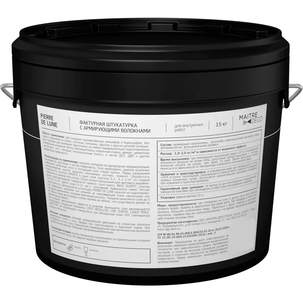 Декоративная штукатурка MAITRE DECO Pierre De Lune для художественных рельефов 15 кг 82891087 STLM-0037581 - Вид №5