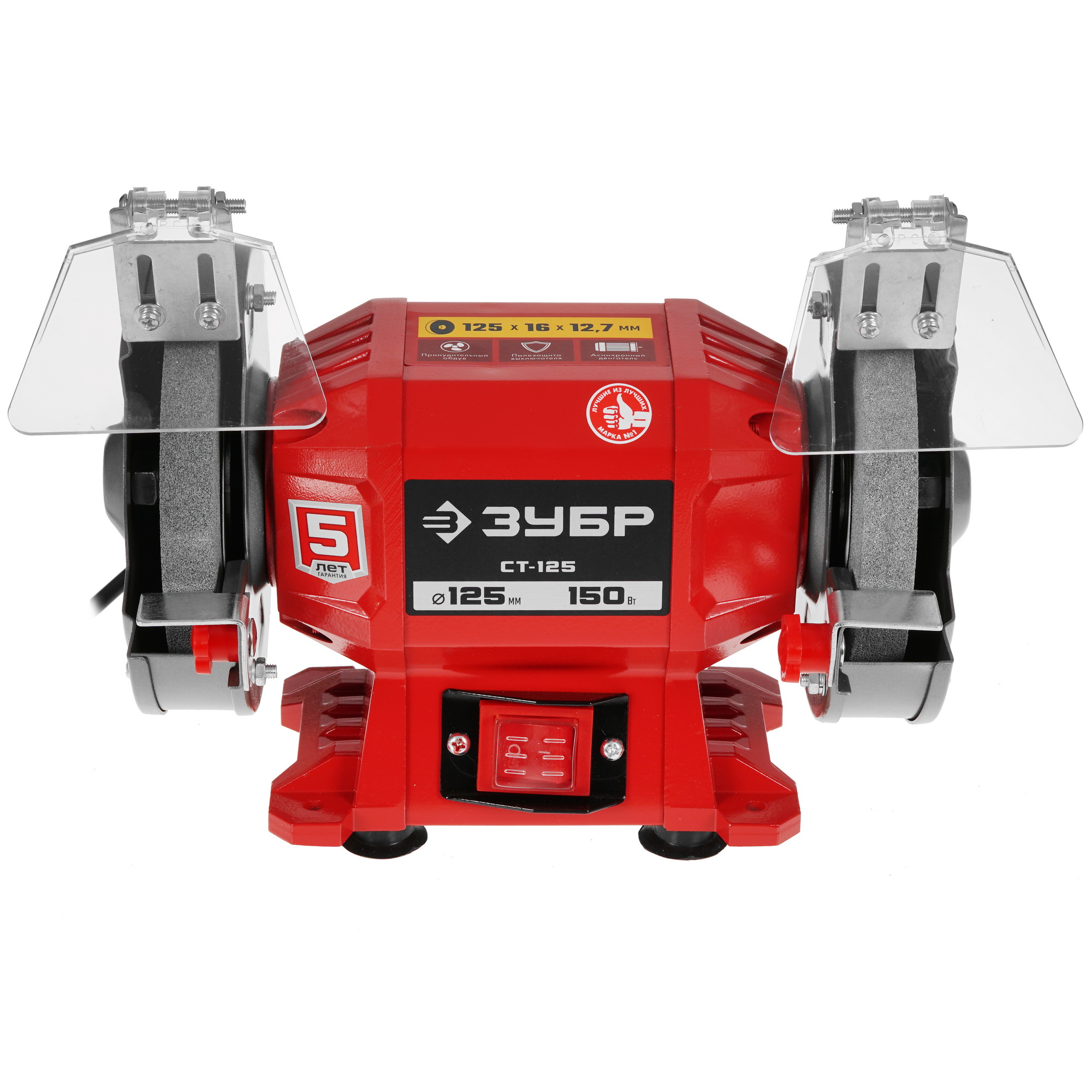 Точильный станок Зубр СТ-125 5305675 STDN-0148600 - Вид №1