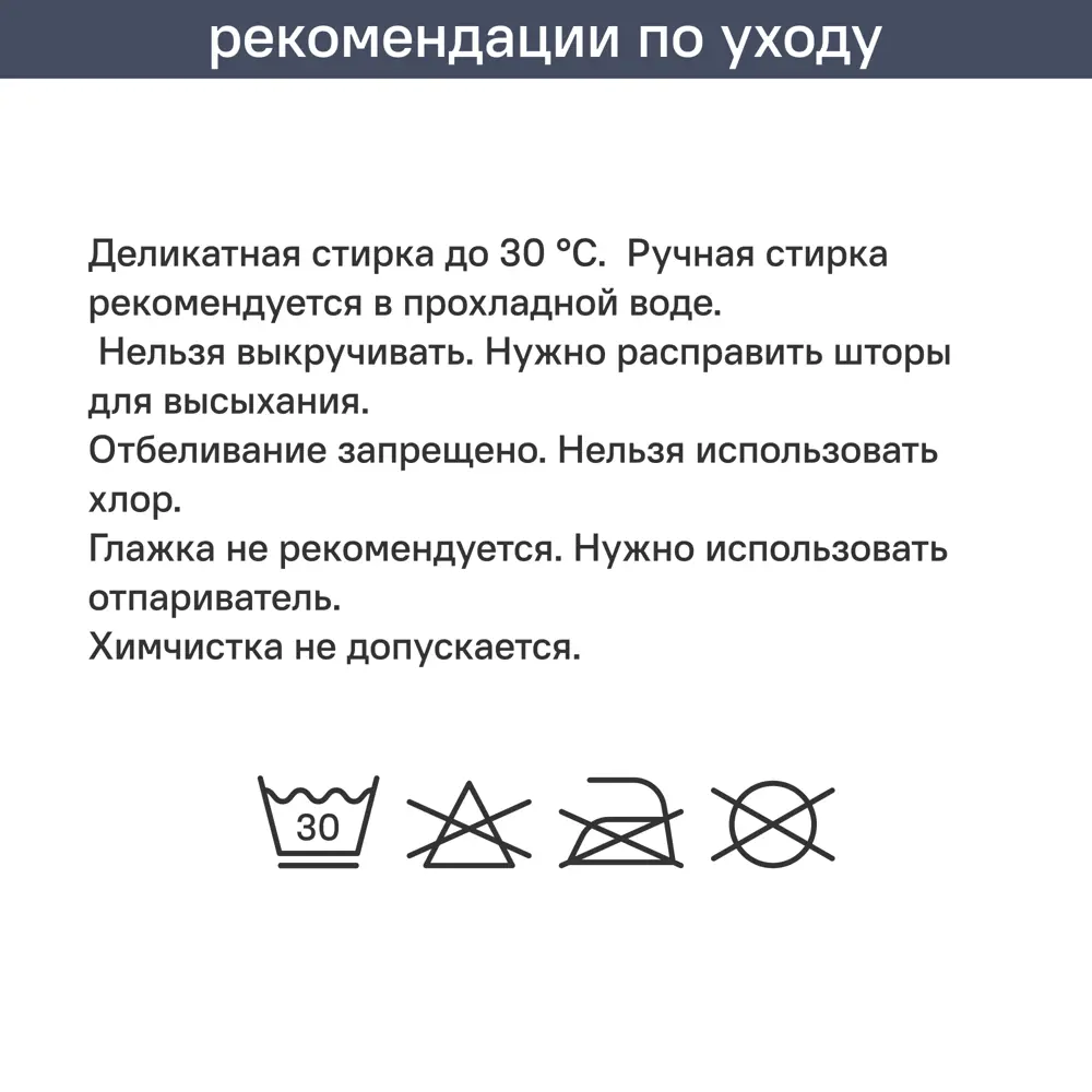 KREAFORTA Annalise - штора блэкаут с велюровым покрытием 200×280 см экрю 89407414 STLM-1583844 - Вид №7