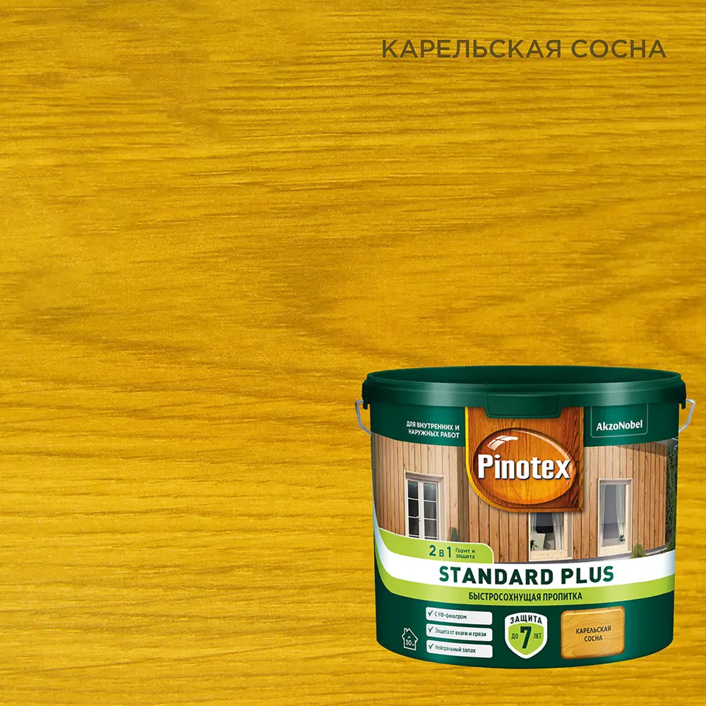 PINOTEX Standard Plus - антисептик для дерева с УФ-защитой, 2.5 л 86543991 STLM-0069886