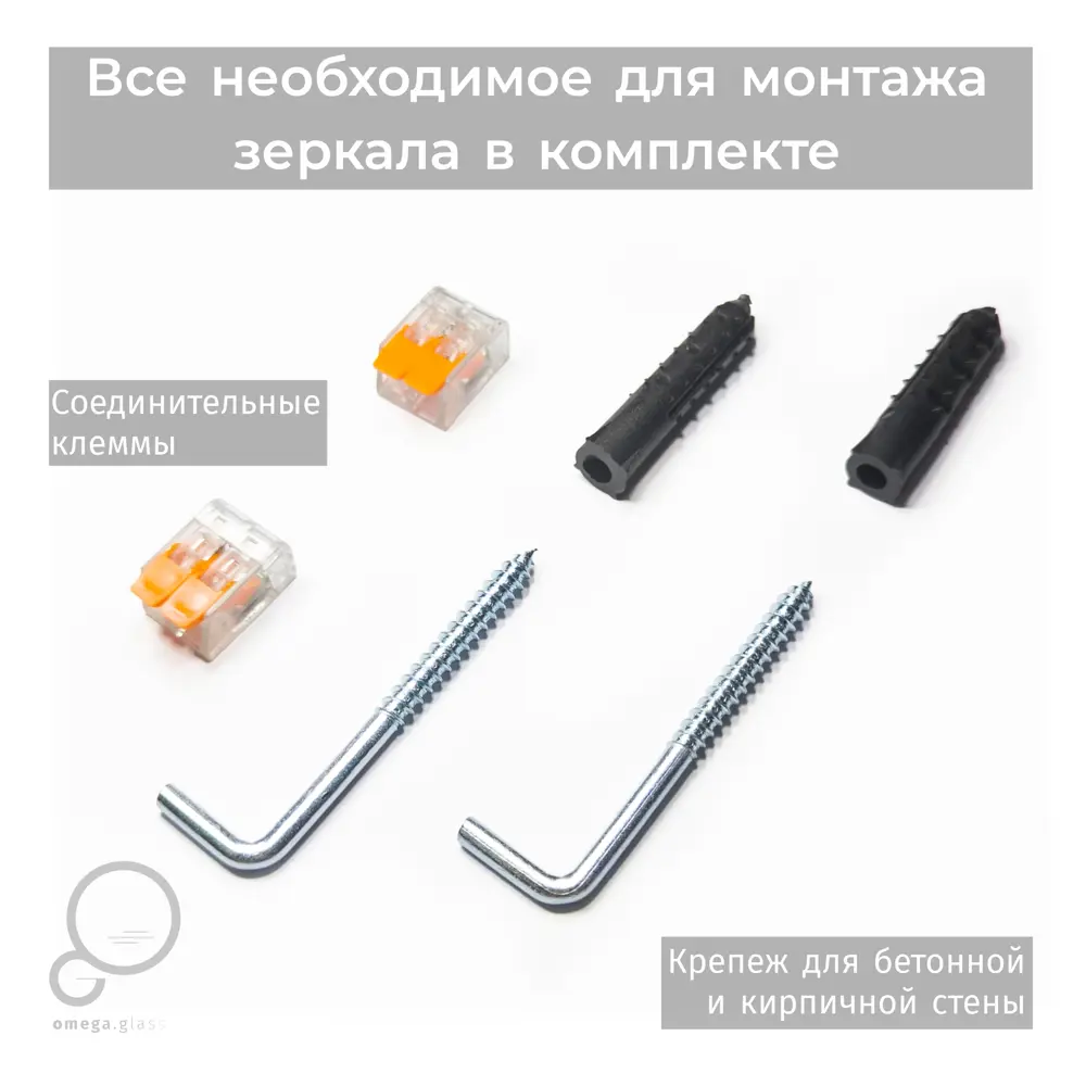 Зеркало Omega Glass Лилль с LED-подсветкой и сенсорным управлением 87103972 STLM-0073291 - Вид №8