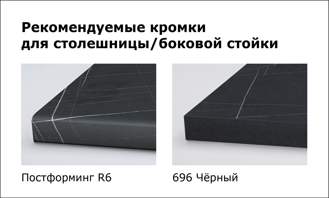 Столешницы для кухни - Мрамор Нуар LIGRON LIST357 2109 - Вид №31