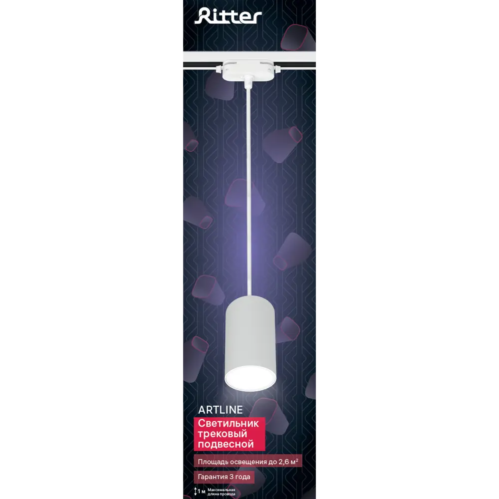 Трековый светильник Ritter Artline с регулируемым плафоном 84846921 STLM-0056076 - Вид №11
