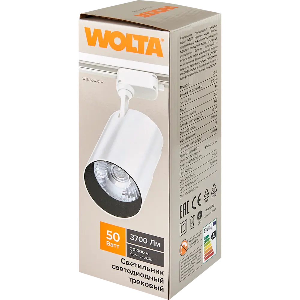Трековый светильник Wolta WTL-50W для акцентного освещения интерьеров 83102605 STLM-0039007 - Вид №5