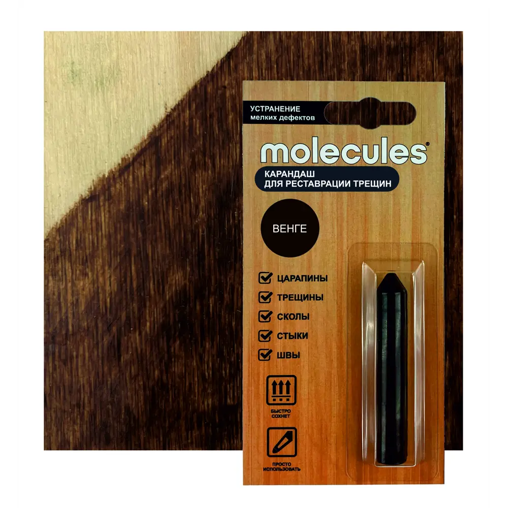 Карандаш для реставрации MOLECULES - мгновенное восстановление деревянных поверхностей 82675568 STLM-0033728