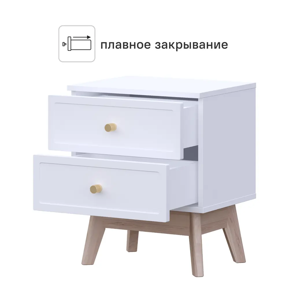 Тумба прикроватная 2 ящика KONSENSA Лион Амьен 45x54x35 см ЛДСП цвет белый STLM-2208954 - Вид №2