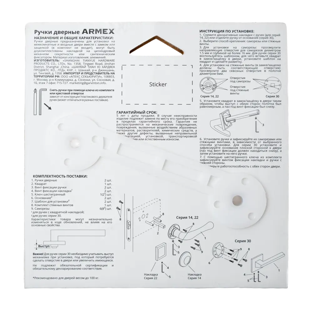 Дверная ручка на розетке Armex H-30117-A без запирания цвет графит STLM-2083149 - Вид №4