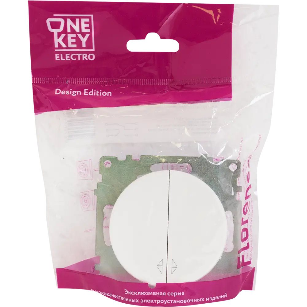 Переключатель встраиваемый Onekey Florence 2 клавиши, цвет белый ONEKEYELECTRO STLM-2021136 - Вид №3