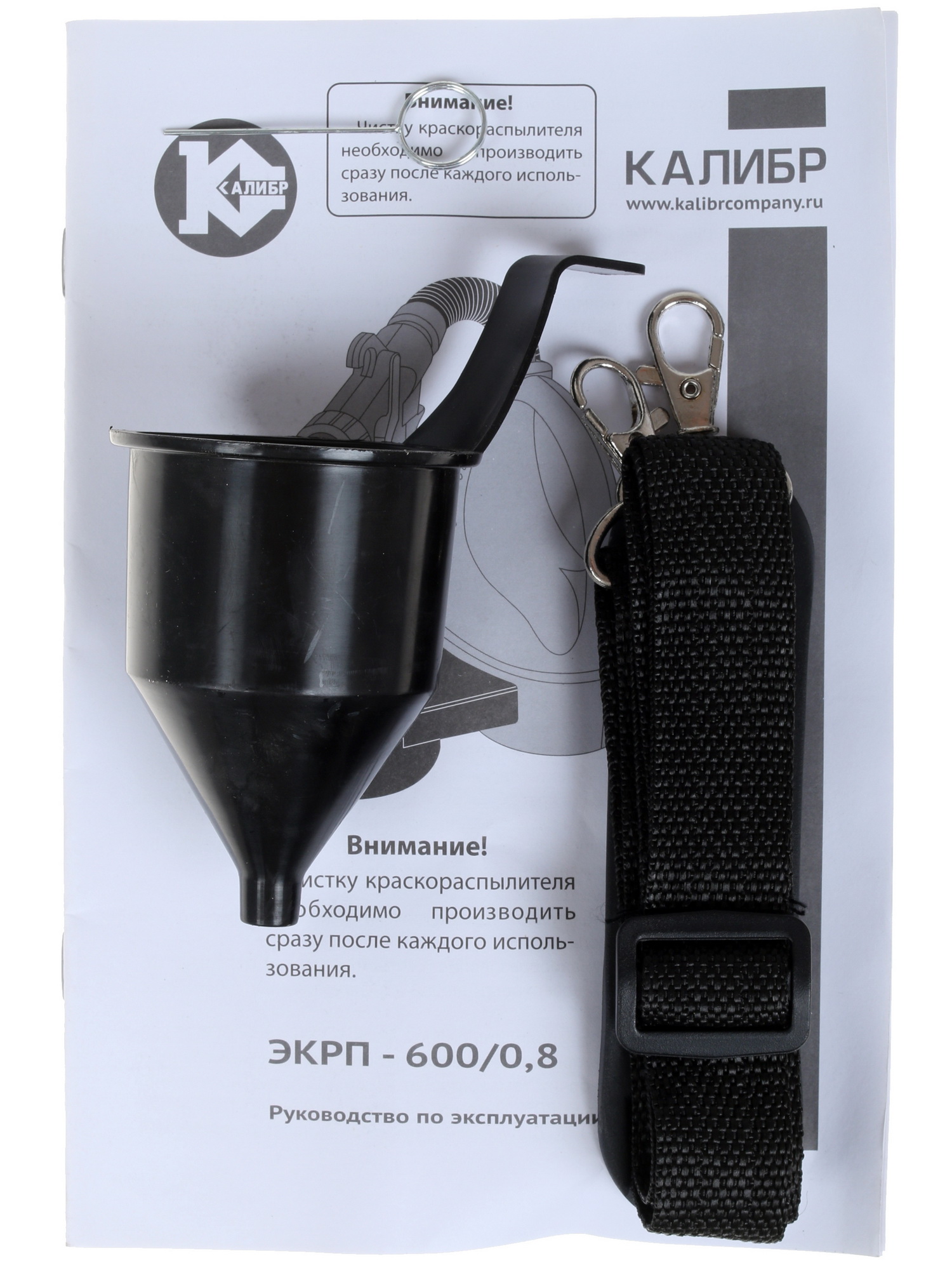 Краскопульт Калибр ЭКРП-600/0,8 1241683 STDN-0079321 - Вид №8