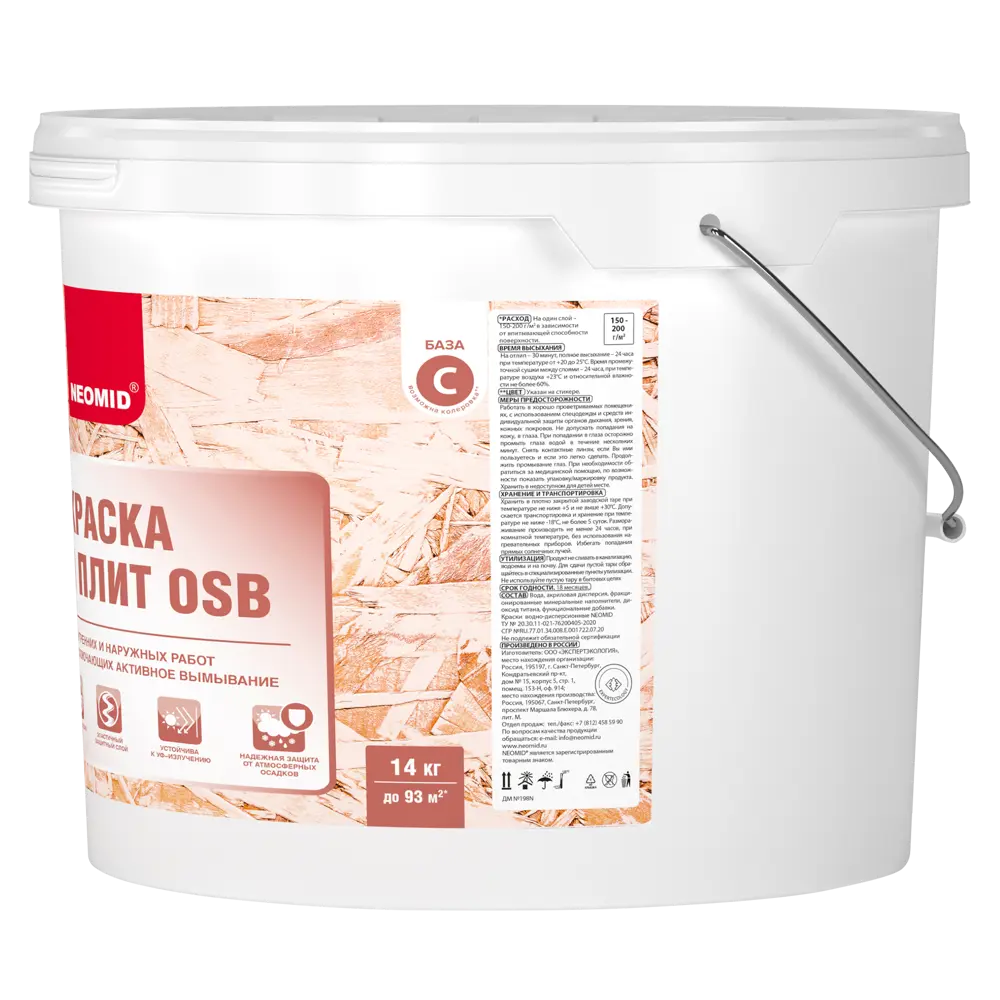 Краска для плит OSB Neomid матовая цвет прозрачный база С 14 кг STLM-2140914 - Вид №1