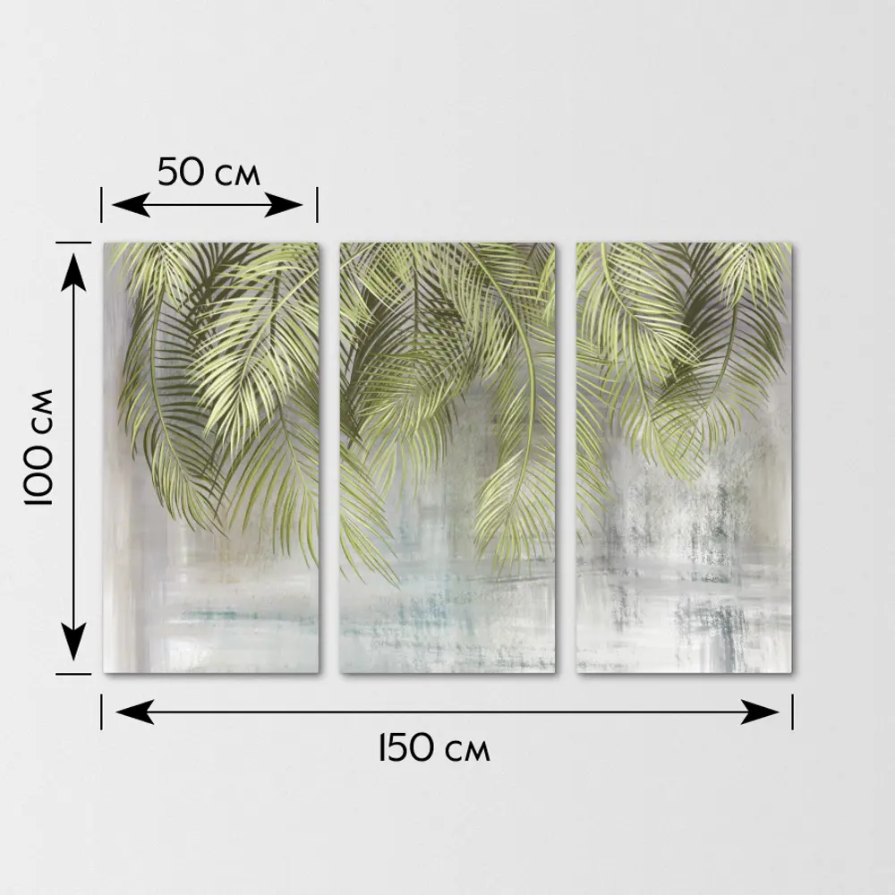 Картина на МДФ Листья лофт 50x100 см 3 шт POSTERMARKET STLM-2164053 - Вид №5