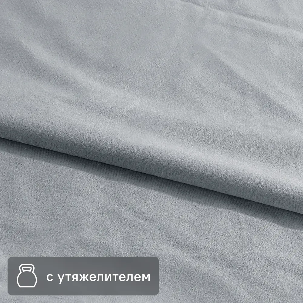 Santreyd Velvet - бархатная ткань для штор серого цвета 280 см 89353512 STLM-1510626