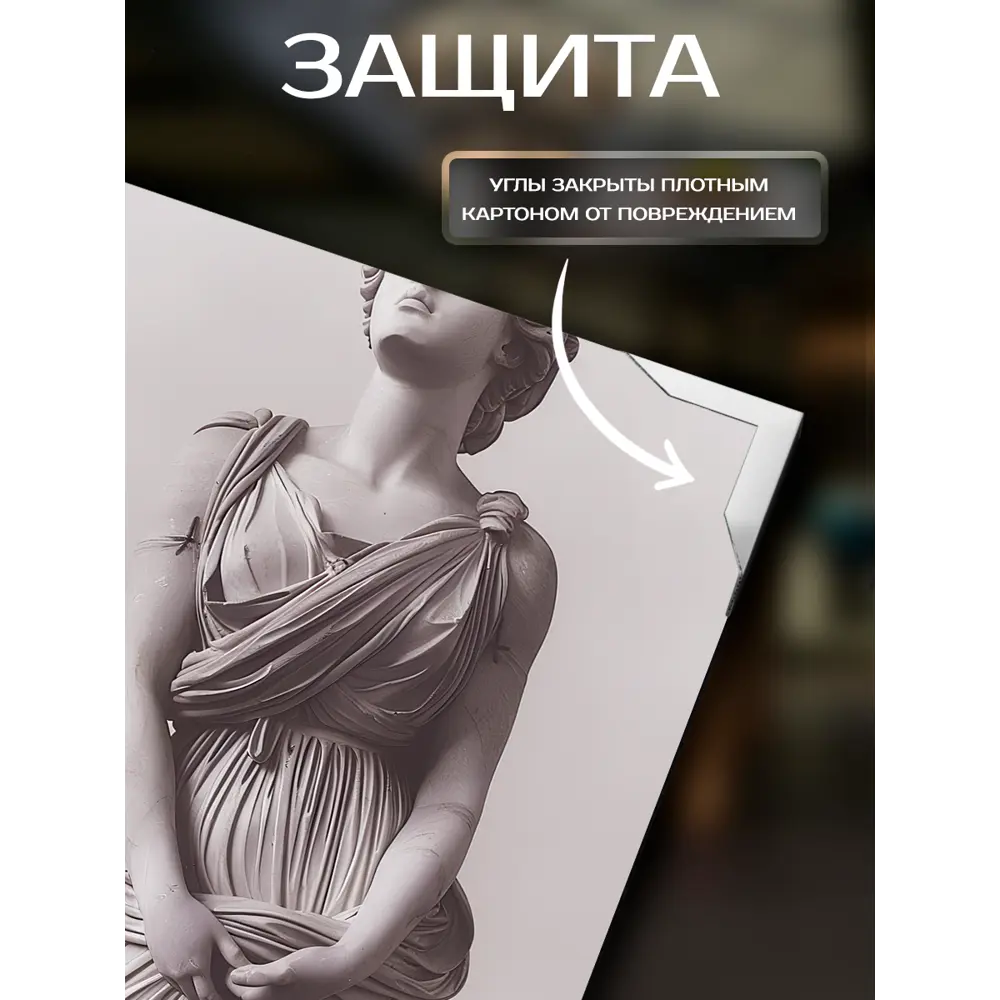 Картина Застенчивое искусство 40x50 см FBRUSH STLM-2001106 - Вид №3