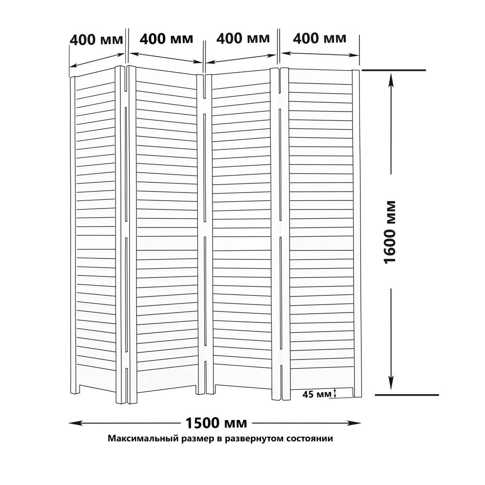 РСП Ширма-перегородка ПВХ с жалюзи 1.6×1.6 м - стильное зонирование пространства 83577902 STLM-0042071 - Вид №5
