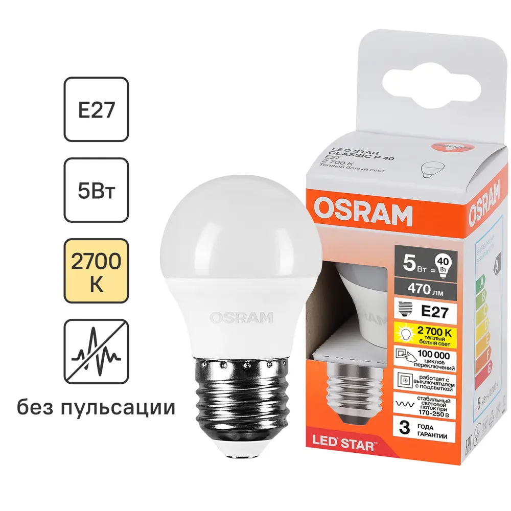 Лампа светодиодная Osram шар 5Вт 470Лм E27 теплый белый свет STLM-2186676