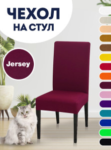 90603365 Чехол для стула со спинкой Jersey 10391 STLM-0302329 LUXALTO