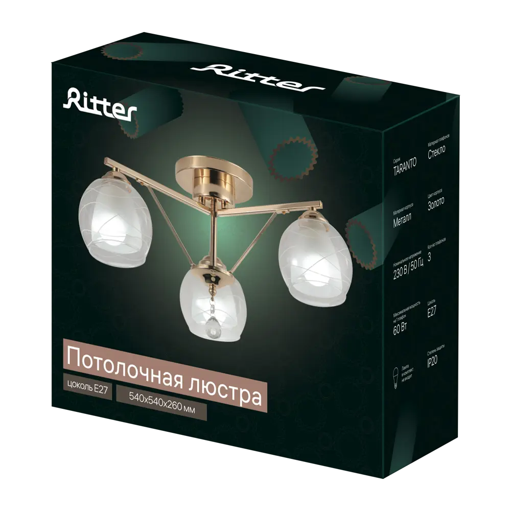 Люстра потолочная Ritter Taranto 52523 3 3 лампы Е27 цвет золото 84856870 STLM-2024810  - Вид №1