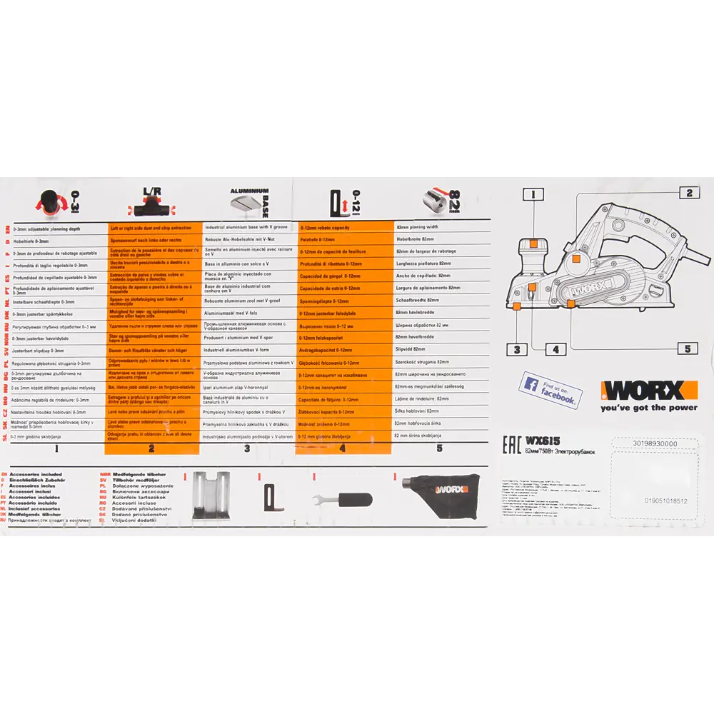 Электрический рубанок WORX WX615 для профессиональной обработки древесины 82348154 STLM-0025102 - Вид №6