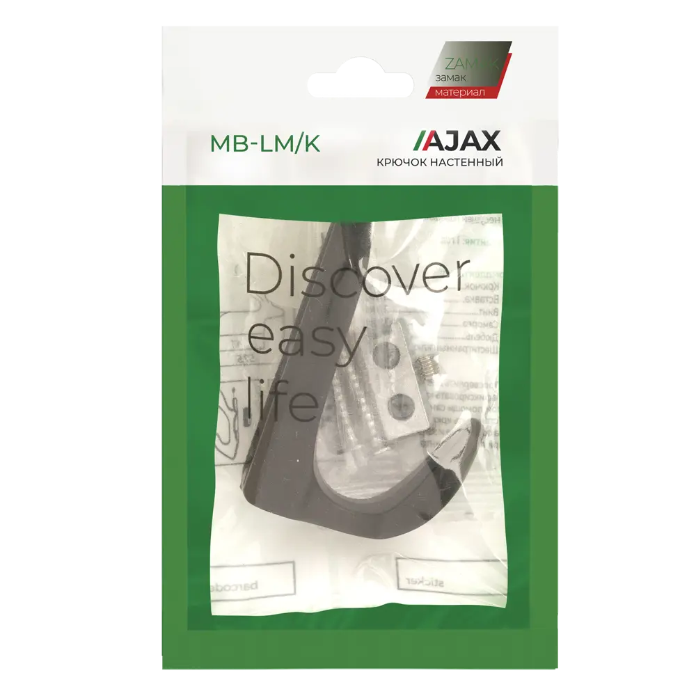 Крючок мебельный Ajax MB-LM/K-002 цвет черный STLM-2144553 - Вид №3
