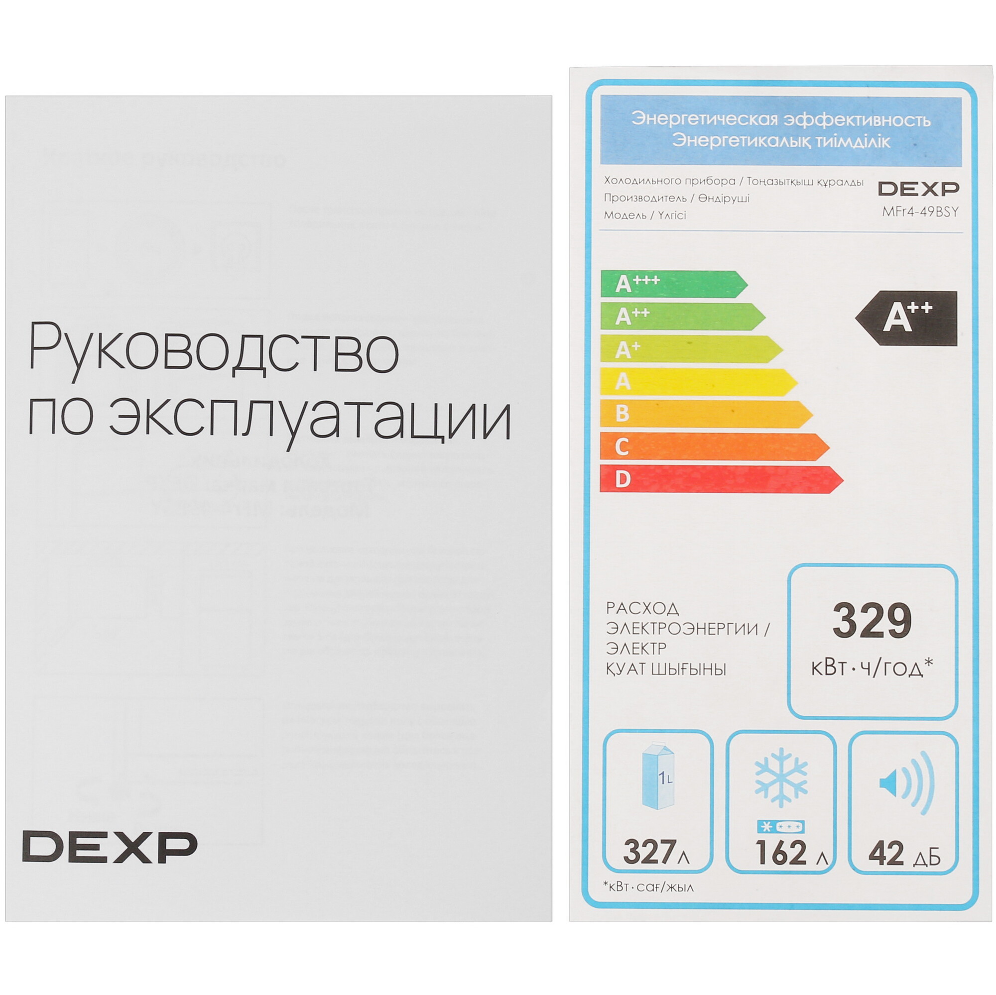 5075588 Холодильник многодверный   DEXP MFr4-49BSY серебристый STDN-0052923 - Вид №14