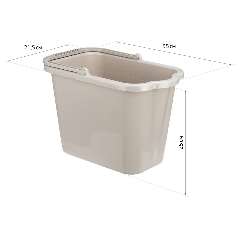 Ведро прямоугольное цвет капучино 9.5 л Santreyd STLM-2102095 - Вид №2