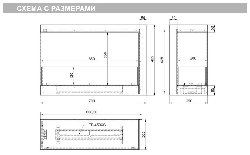 9101991 Биокамин Firelight BFP-P700LC left corner черный STDN-0041232 - Вид №4