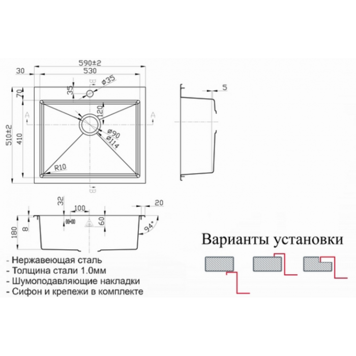Zorg SH R-5951 CLARION Мойка кухонная прямоугольная Zorg  - Вид №2
