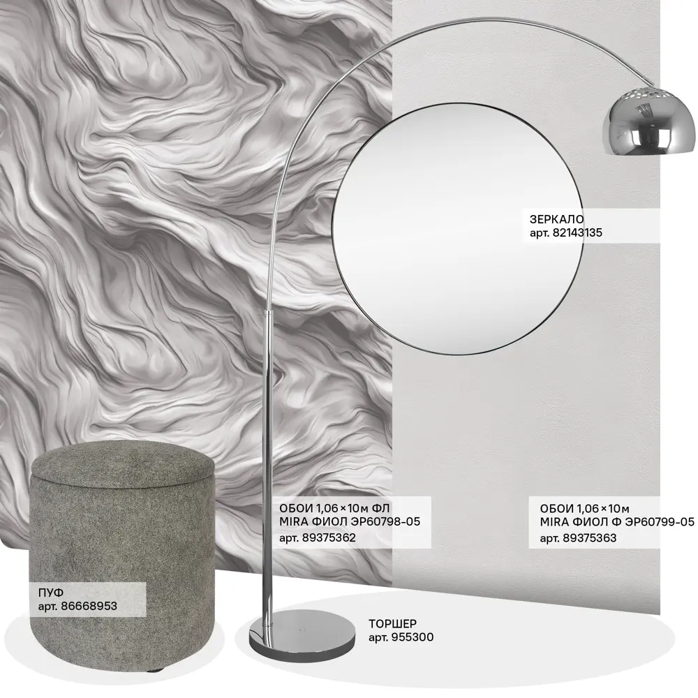Erismann Mira: Флизелиновые обои фиолетовые с рельефной текстурой 89375362 STLM-0834723 - Вид №6