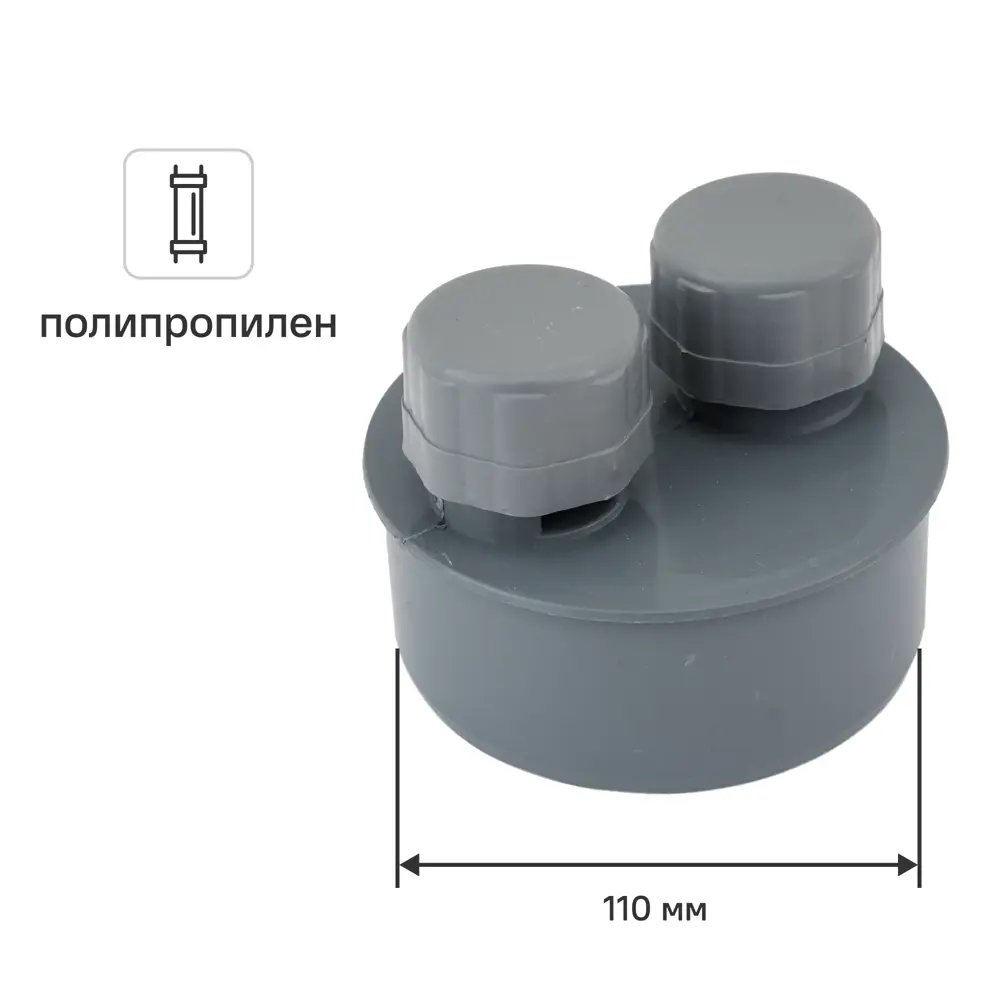 Аэратор воздушный клапан Контур 110 мм 82171777 STLM-2137066 