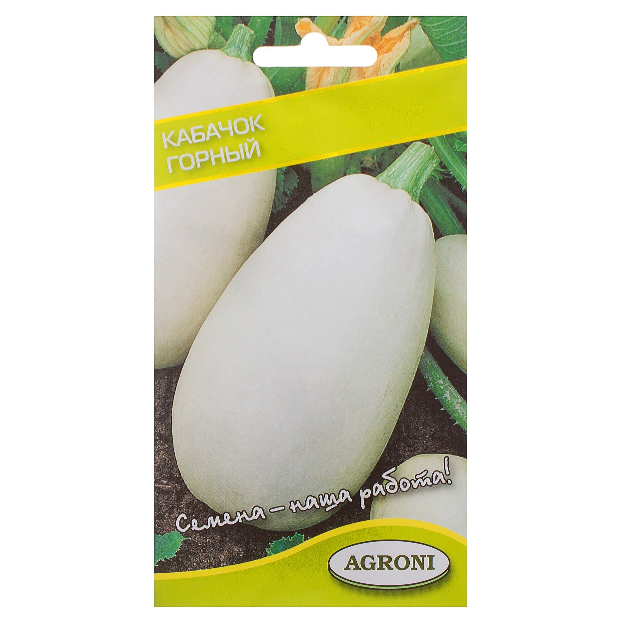 13841984 Семена Кабачок «Горный» Santreyd 