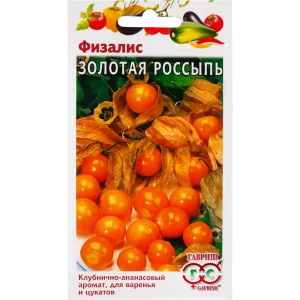 Семена Физалис «Золотая россыпь» 17265507 STLM-2106233