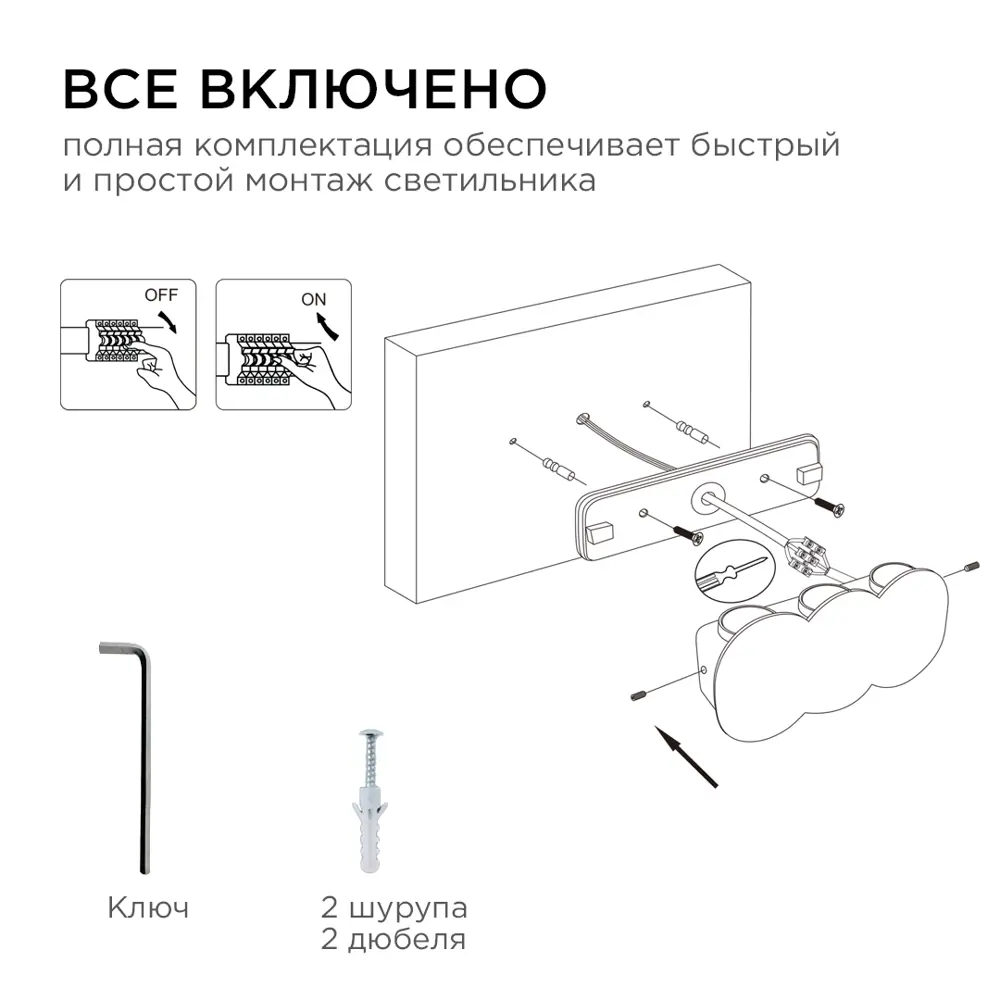 Светильник настенный светодиодный уличный Apeyron 31-05 IP54 цвет черный 86870961 STLM-2158091  - Вид №5