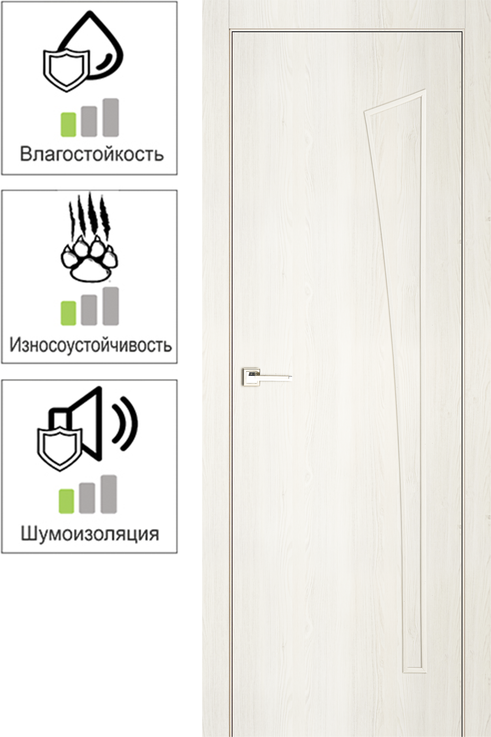 82662496 Дверь межкомнатная Белеза глухая финиш-бумага ламинация цвет тернер белый 70х200 см STLM-0033186 ПРИНЦИП