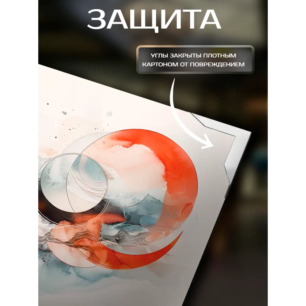 Картина Космическая акварель 30x30 см 2 шт FBRUSH STLM-2044894 - Вид №4