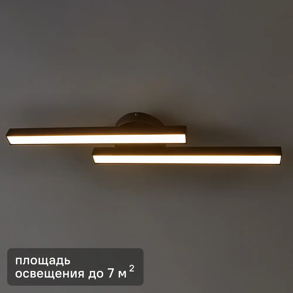 Светильник настенно-потолочный светодиодный Семь огней 12 Вт SF8504/2C-BK нейтральный белый свет цвет черный STLM-2140203