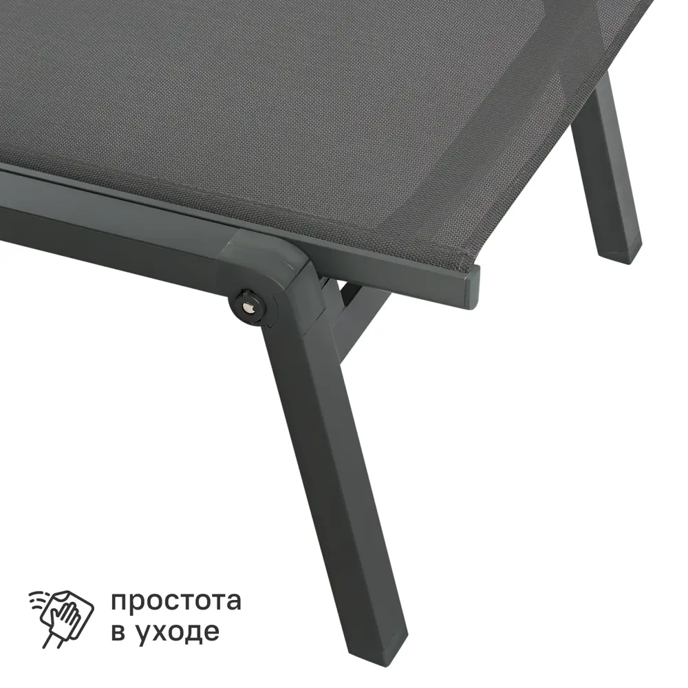 Шезлонг BEGINIA Kreo 191x60x30.5 см алюминий серый STLM-2079858 - Вид №5