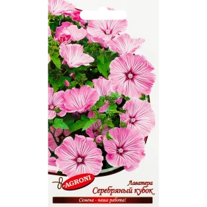 Семена цветов Лаватера Серебряный кубок золотая Agroni