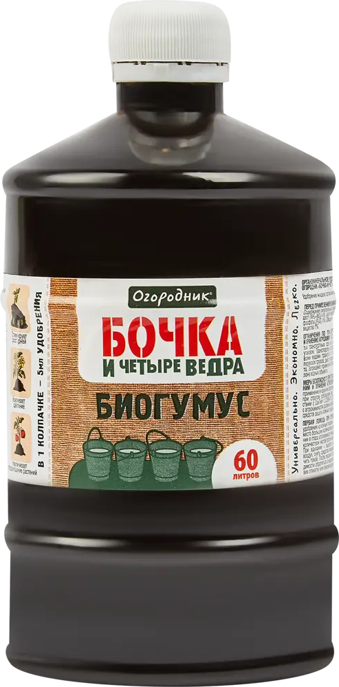 Удобрение Огородник Биогумус 0.6 л - универсальный концентрат для растений 84529154