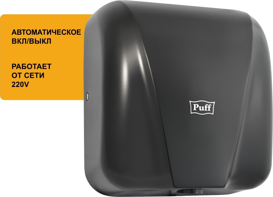 1401.393 Сушилка для рук высокоскоростная антивандальная 8885 New PUFF  - Вид №11