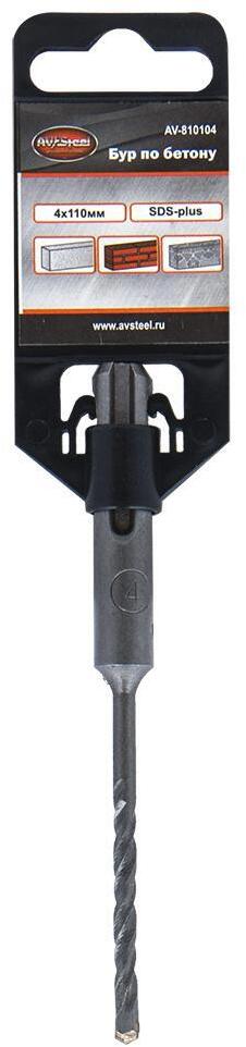 90479557 Бур по бетону SDS Plus AV-810104, 4x110 мм STLM-0244736 AV STEEL