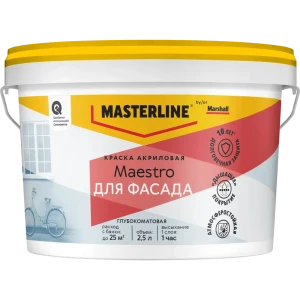 Фасадная краска Masterline Maestro глубокоматовая цвет прозрачный база BC 2.5 л