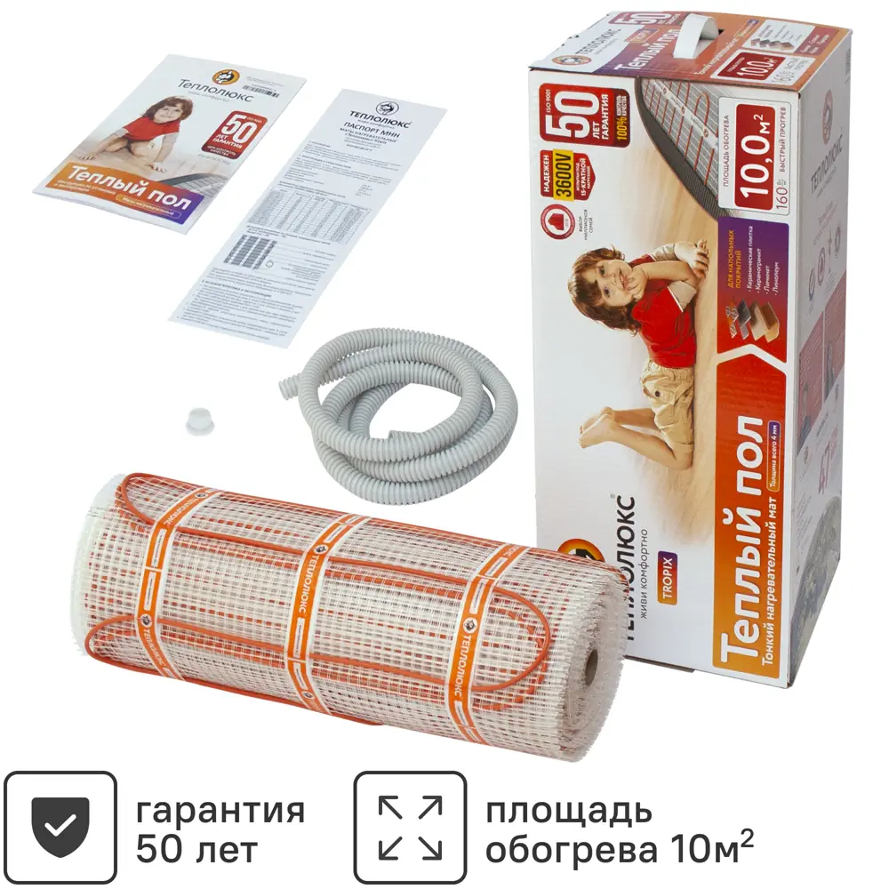 ТЕПЛОЛЮКС Tropix - нагревательный мат для тонкого теплого пола 10 м² 82149974 STLM-0020425