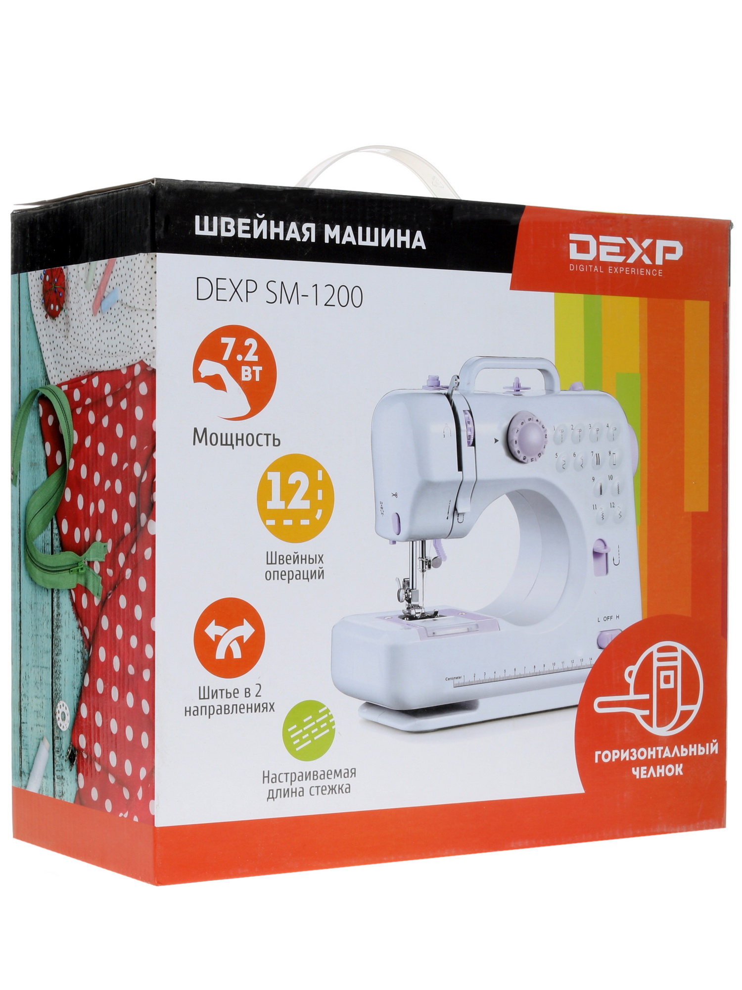 1155460 Швейная машина DEXP SM-1200 STDN-0132617 - Вид №8