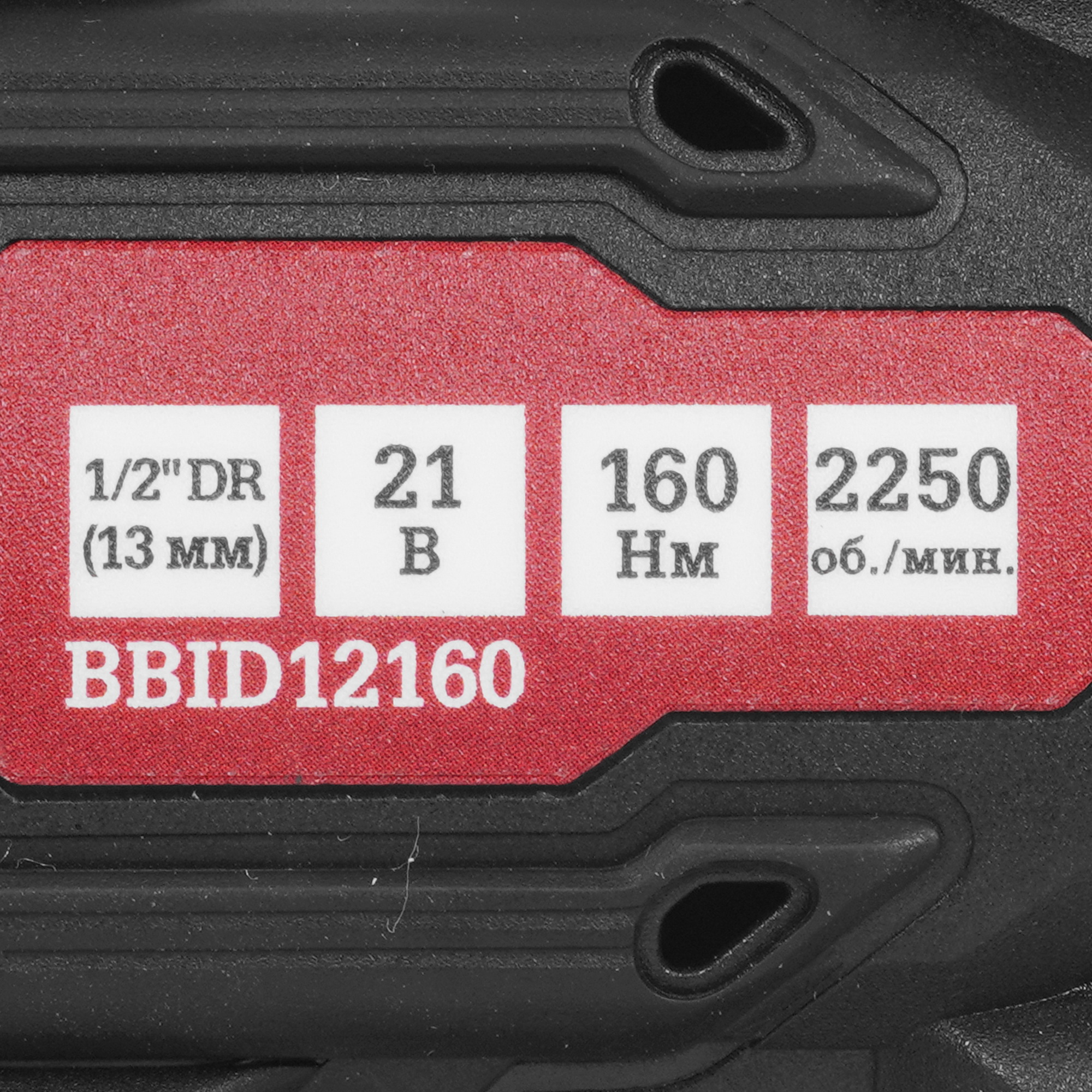 Дрель-шуруповерт Thorvik BBID12160 9199273 STDN-0104715 - Вид №3