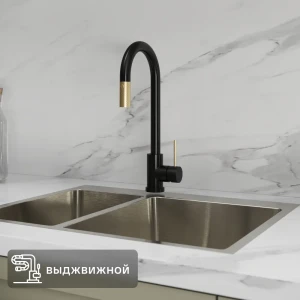 Смеситель для кухни Vidage Арно общая высота 42 см цвет черный